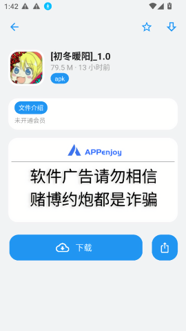 APPenjoy