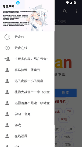 爱坤资源