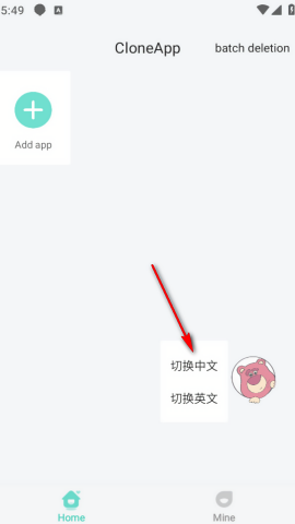 草莓熊3.0