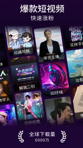 美册相机免费版