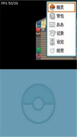 口袋妖怪灵魂之银