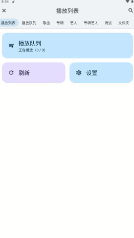香草音乐