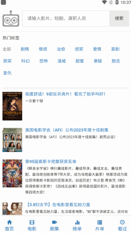 i看电影