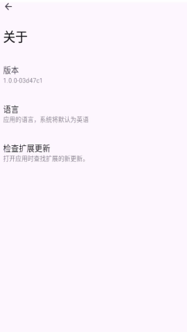 Echo音乐