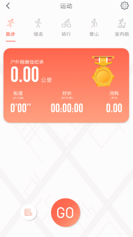 RDFit智能表盘app