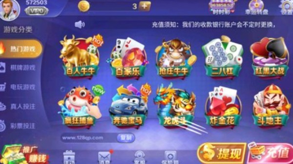 永发棋牌秒换旧版