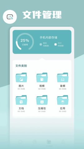 爱玩机工具盒
