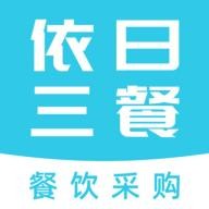 依日三餐