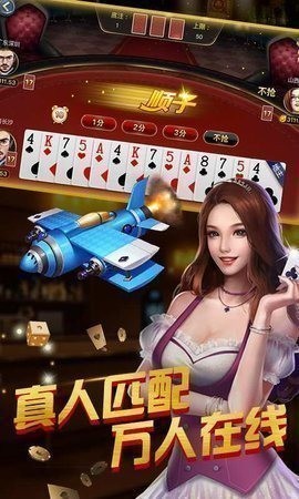 正金棋牌大玩家官方最新版