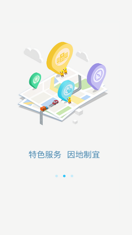 农村合作医疗app
