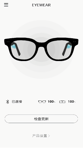 EYEWEAR华为智能眼镜