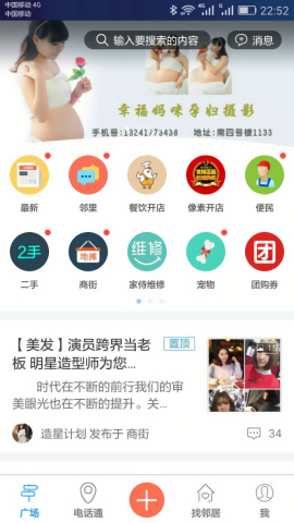北京像素