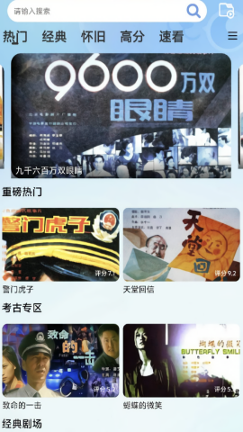 蓝猫影视大全