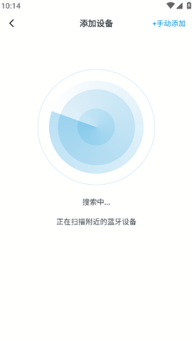 Xiberia耳机app