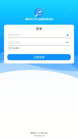 通州环卫