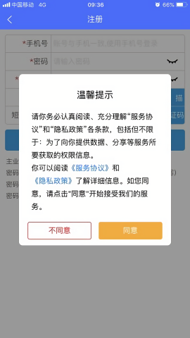闽电安全orm最新版本