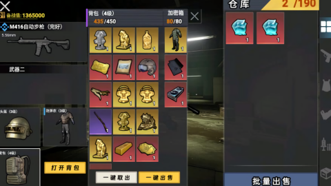 修狗机甲逃生