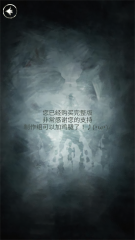 探魇2