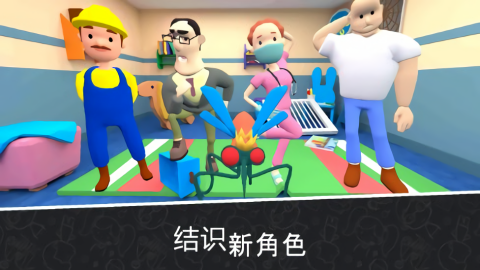 秘密学校日2