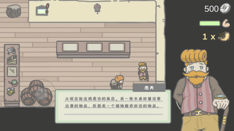 小小山谷中文版