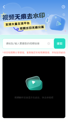 Hi剪视频剪辑