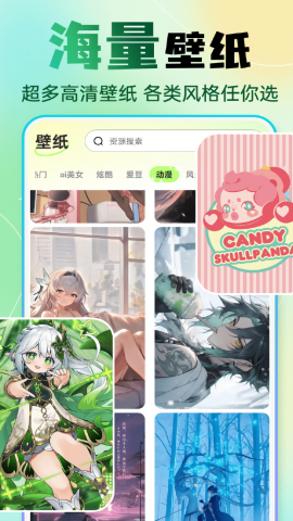 快捷换图标软件