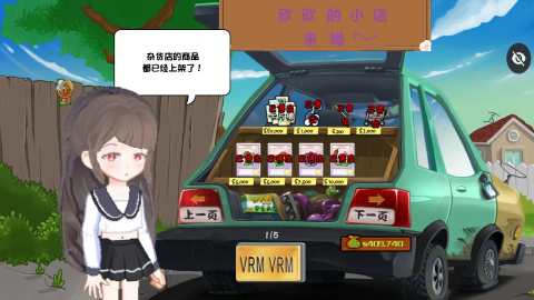 PVZ僵尸美人计下载完结版