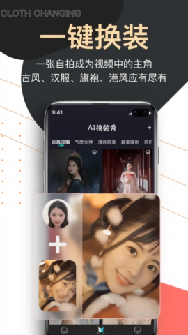 提词器爱提词免费版