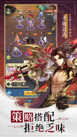 妖神记