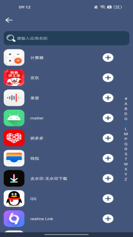 CC盒子分身