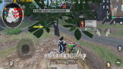 dy容器直装公益版