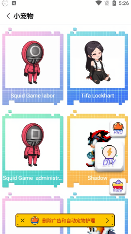 PixelShimeji桌面互动宠物appshimeji