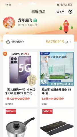 小原子早晚安
