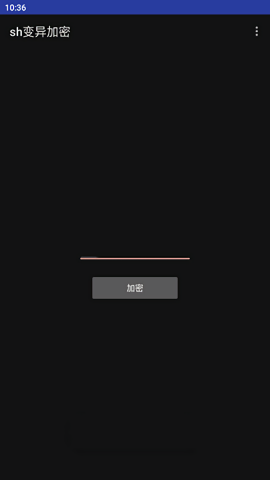 sh变异加密脚本