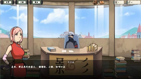 女忍者训练师汉化版