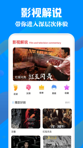 uz影视播放器