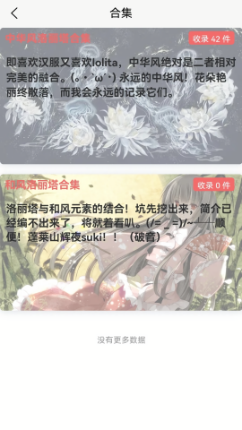 lo研社