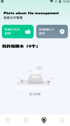 快压全能王