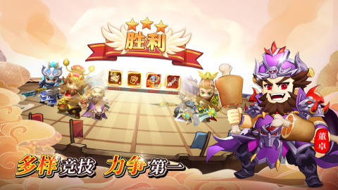 出击吧主公内置菜单版