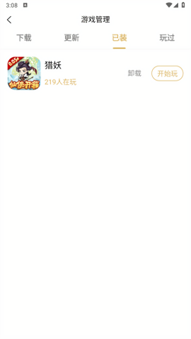 001折手游平台app