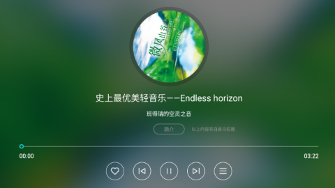 电视FMtv版