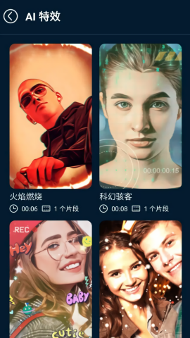 威力导演高级版