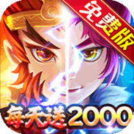 梦幻诸石官方版0.1折手游