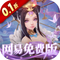 三国如龙传0.1折免费版