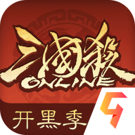 三国杀OL互通版