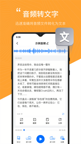 配音工厂解锁版app