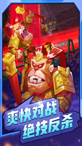 斗兽战棋无限钻石版