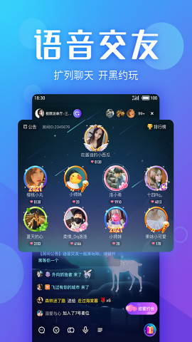 追玩云游戏永久免费版