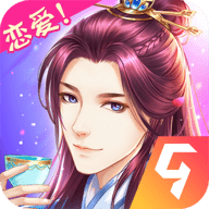 穿越之锦绣缘无限金币钻石版