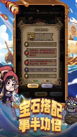 勇者之海内置修改版